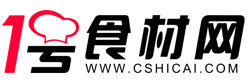 一號(hào)食材